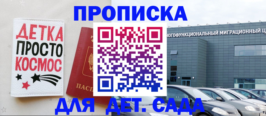 временная регистрация госуслуги в Ефремове